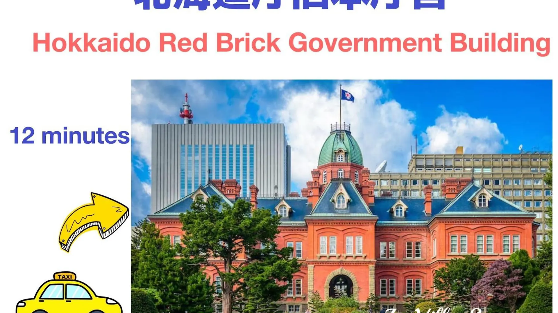Lavilla Sapporo 新築一軒家 Minami-Dzsúicsidzsó Japán